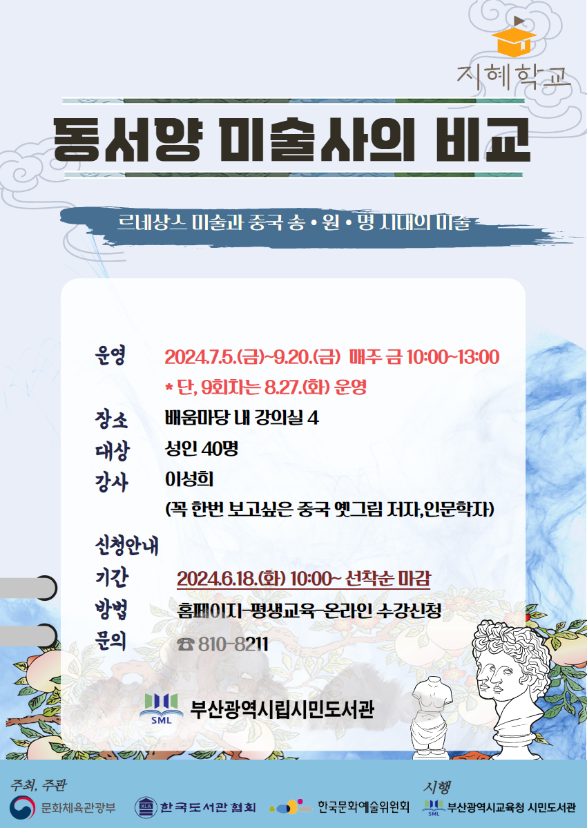 포스터 예시